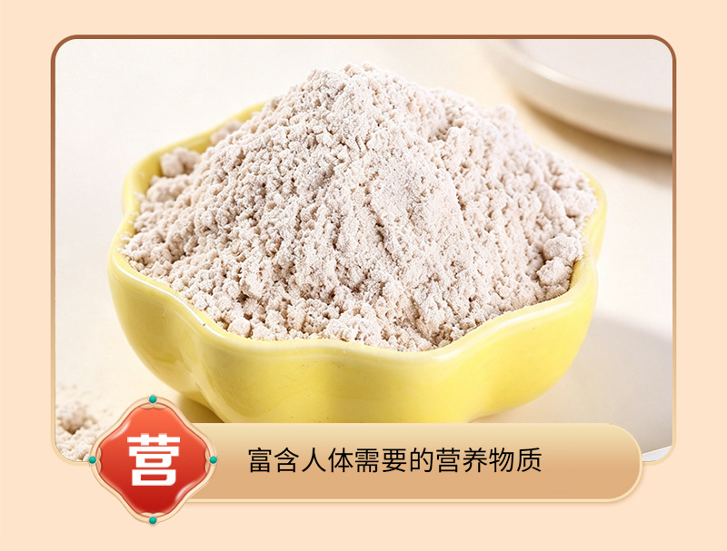 Pure Lotus Root Powder 500g Instant Breakfast Drink No Added Cane Sugar in use