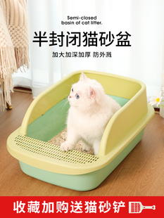 Large cat litter box anti-splash semi-closed cat toilet deodorant cat small size kitten cage sandbox supplies