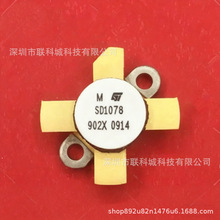 SD1078 ��Ƶ΢����Ƶ�� ��ЧӦ�� ������֤ ���ž�Ӫ ��ӭѯ��
