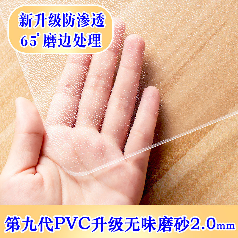 テーブルマット透明PVC軟質ガラステーブルクロスハイエンド防水耐油無洗浄拭き取り可能汚れにくいコーヒーテーブルマットダイニングテーブルマット|undefined
