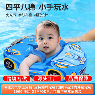 swimbobo���׃�������Ȧ 8-36���냺��ӾȦҸ��Ȧ��ˮӾȦ