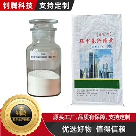 纤维素;工业淀粉;其他活性剂