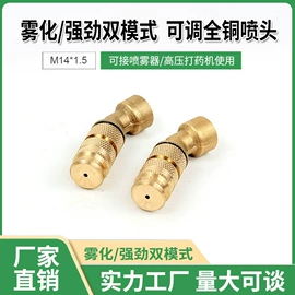 农机配件;园艺灌溉工具;接头