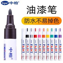 �а�����PSP-110ӛ̖�P����ɫ��ˮ�a����݆̥��̥�P���L�����T�f