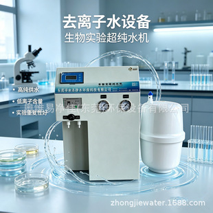 10-30L̨ʽ����ҳ���ˮ�C�tԺ�z�Ƴ���ˮ�O�仯���ȥ�x��ˮ�C
