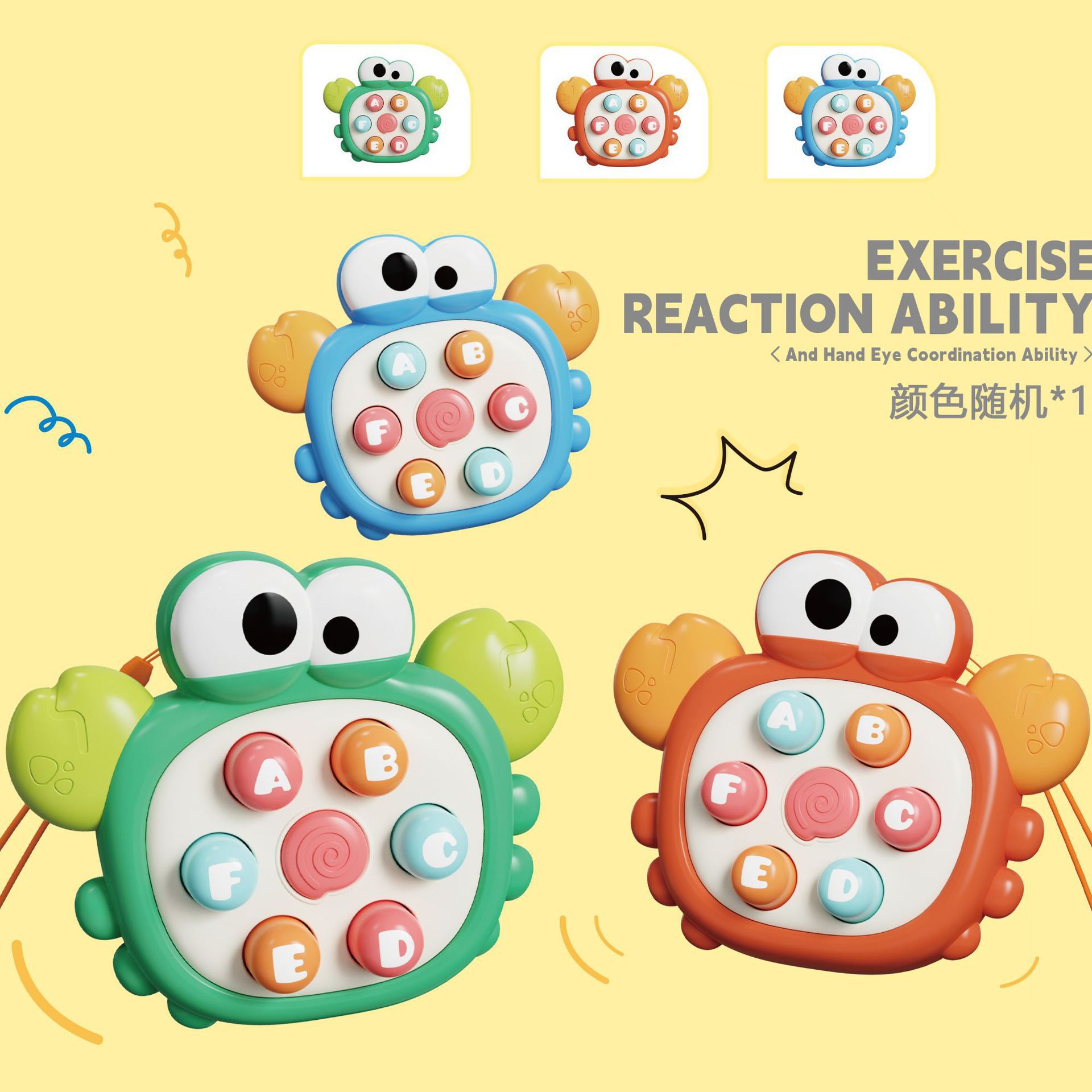 Crab press fun (random color bag)