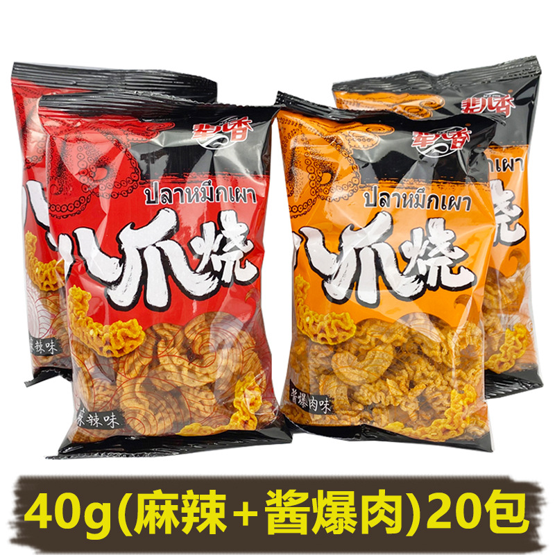 문어야키 [소고기튀김 40g + 매운맛 40g] 20팩