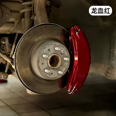 Brake caliper cover Modification and Upgrade Personalized Wheel - 20-24-modely19-20inch-dragon-blood-red