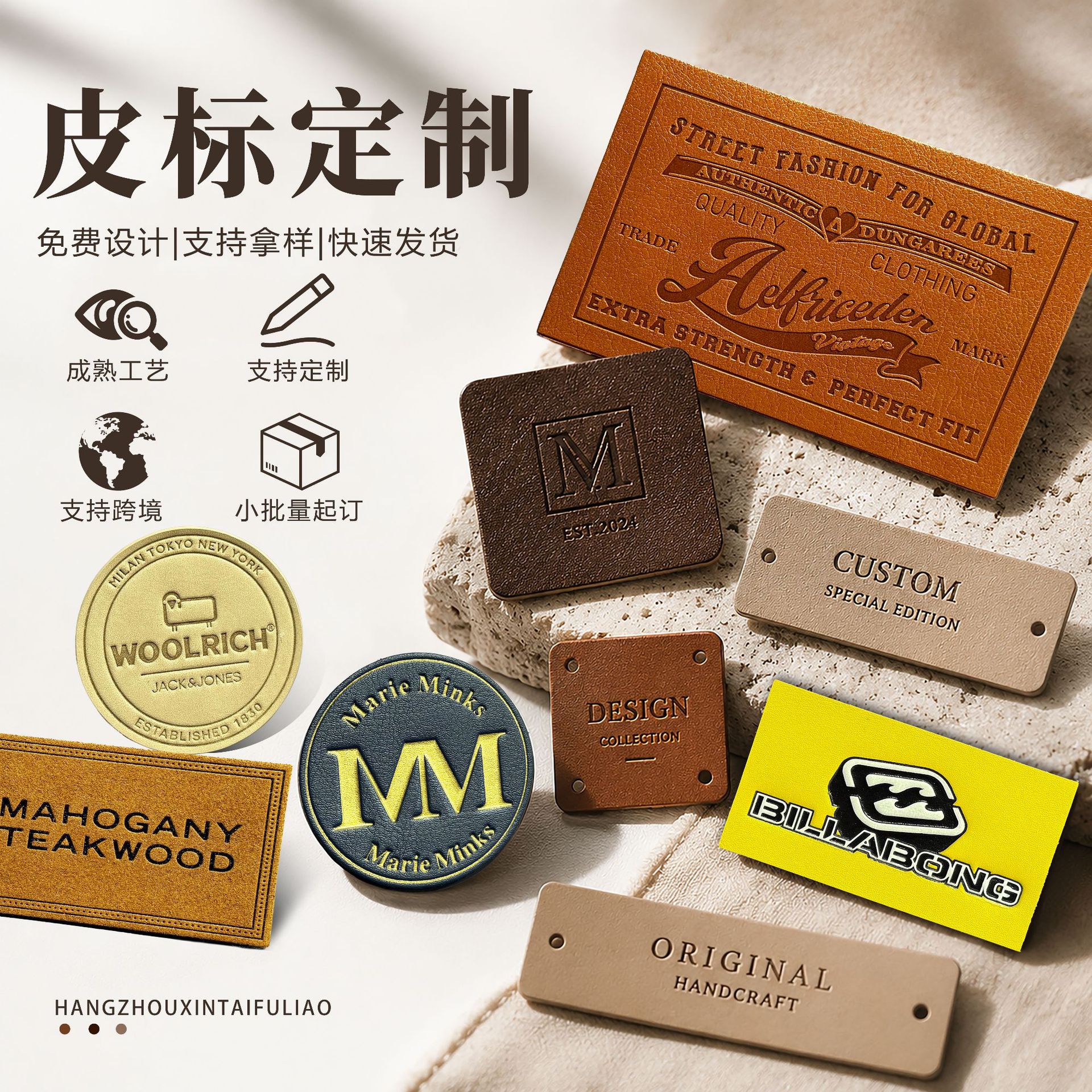 Manufacturer Produces Clothing Leather Labels, Pu Leather Labels, Custom Embossed Logo Clothing Leather Labels, Jeans Clothing and Home Textile Labels