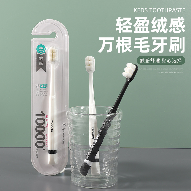 Velvet feeling ten thousand hair toothbrush nipple baby soft hair toothbrush independent packaging pregnant women confinement postpartum household toothbrush