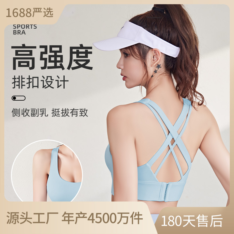 Sports Shock-Proof Underwear, Yoga Vest, Women's Breathable Back-Beautiful Top, Running Fitness Bra, Comfortable Outer Wear with Chest Pads