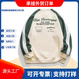 工厂定制跨镜印花拼接毛圈圆领卫衣秋冬季新款hoodie卫衣男女订制