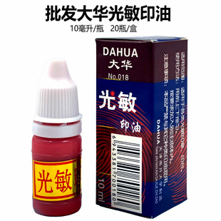 ���A10ml�tɫ����ӡ�� ����ӡ�����a��īˮ ���b�F؛���l