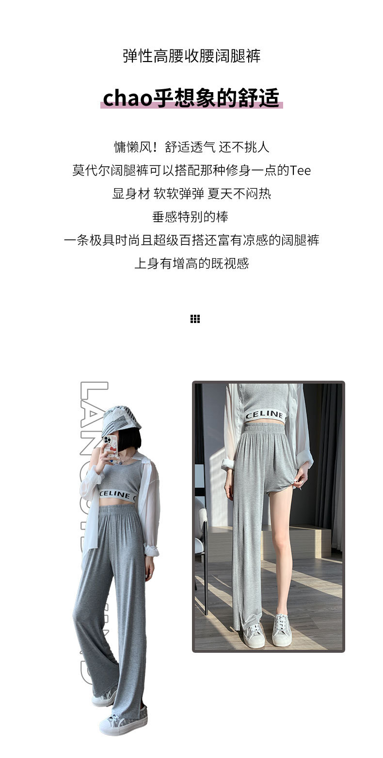 阔腿裤_02