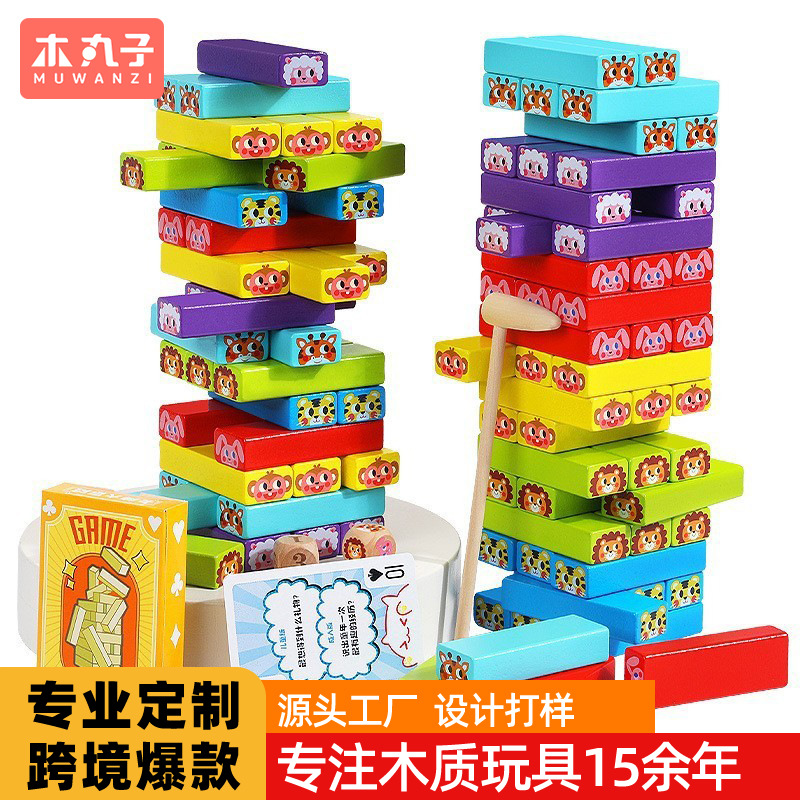 Personalizada para niños de madera de equilibrio superposición alta 54 bloques de construcción de animales de color puzzle de educación temprana juguetes de dibujo al por mayor