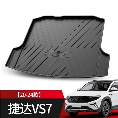 Suitable for Volkswagen Jetta Vs7 Trunk Mat Special Car Supplies Interior Decoration Modified Waterproof Trunk Mat (Trunk Mat) - 20-24-jetta-vs7-standard
