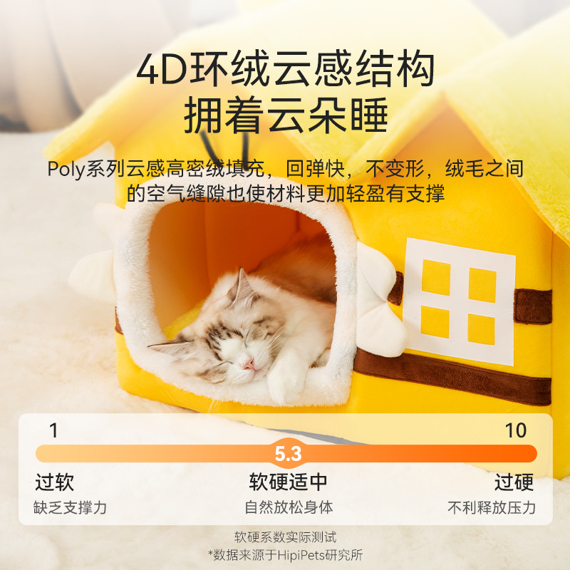 Abeja nido de gato tipo M de doble tapa extraíble y lavable Casa de perro cuatro estaciones nido de gato universal Otoño e Invierno nido de perro nido de Mascota