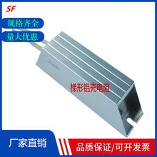 贴片供应变频伺服铝壳电阻100W-5000W 超薄铝壳电阻 变频均压电阻