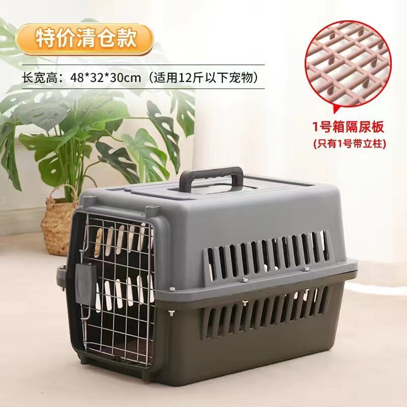 宠物航空箱狗狗托运箱猫咪猫包外出便携猫笼狗笼子中型大型知日鸣|undefined