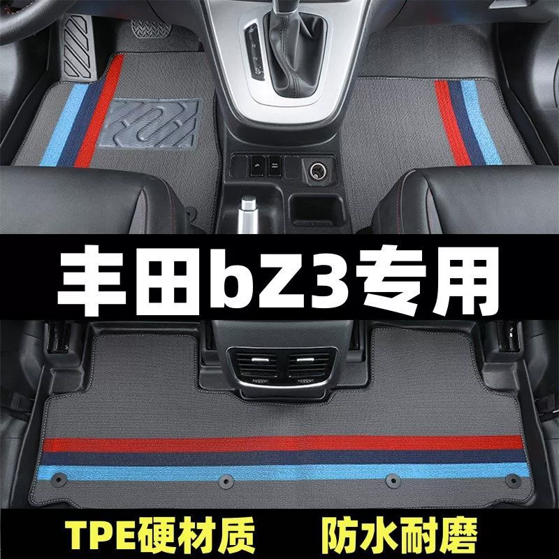Toyota, дверной коврик, модифицированный ковер, из TPE
