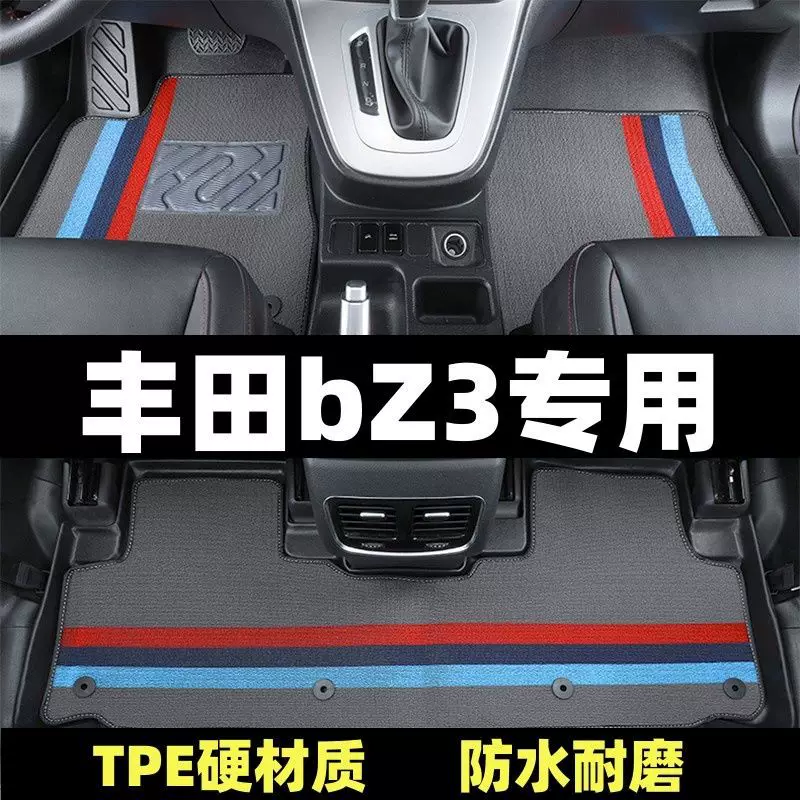 Toyota, дверной коврик, модифицированный ковер, из TPE