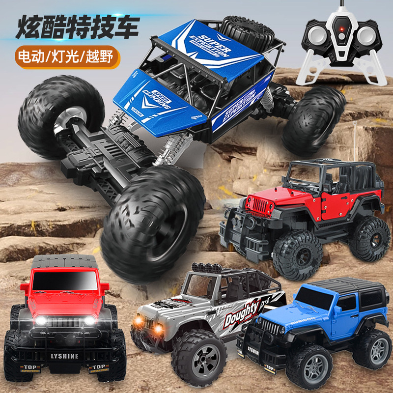 包郵便クロスボーダー児童四通リモコン車1:18充電可能モデル玩具車オフロードレースの露店ソース|undefined