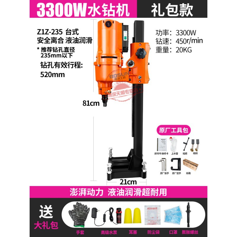 ZIZ-235 액체 오일 윤활-3300W