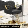 理发美发升降发廊剪发椅