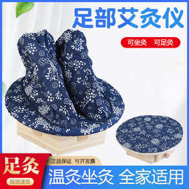 实木坐灸熏蒸仪艾灸盒随身灸家用垫子蒲团座熏凳字艾炙臀部全身炙