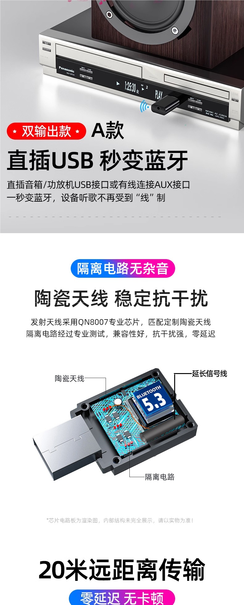 USB Car Bluetooth Receiver 5.3 Car Audio Amplifier Fm Transmission Call Lossless Stereo Universal Adapter