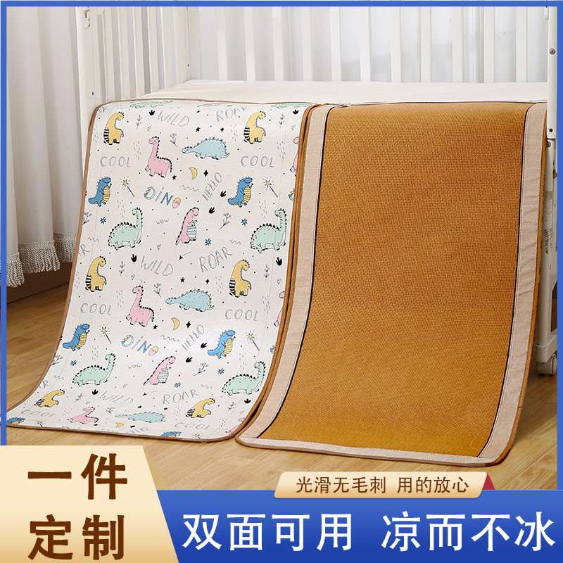 Baby mat children's kindergarten nap summer baby rattan available ice silk mat baby breathable sweat