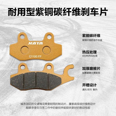 Jun GR150 front and rear brake | Tormoz supportları