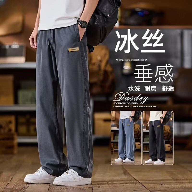 2025 New Loose Casual Pants for Men Korean Style Trendy Versatile Pants Summer Thin Drape Wide-Leg Floor-Length Trousers