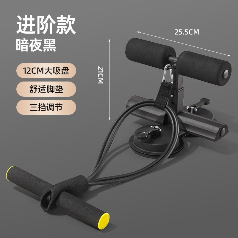ダブル吸盤仰向け起き上がり補助器ひも付き家庭用ダブルレバー巻き腹器多機能調節可能なフィットネス器具|undefined