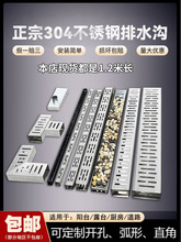 ��Ʒ304���P���ˮ��U�Ͳ�ͥԺ�̨�N��ԡ����ˮ�۵؜��w��