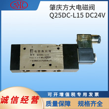 �ؑc����Q25DCV(II)-L15��ʽFANGDA늴��yQ22DC-L15�X�S�O�����