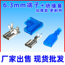 �غ�6.3mm���{���s�C�^�C���B�Ӿ����ӟ�ˮ���ؿؽӾ���Ƭ�_ ����