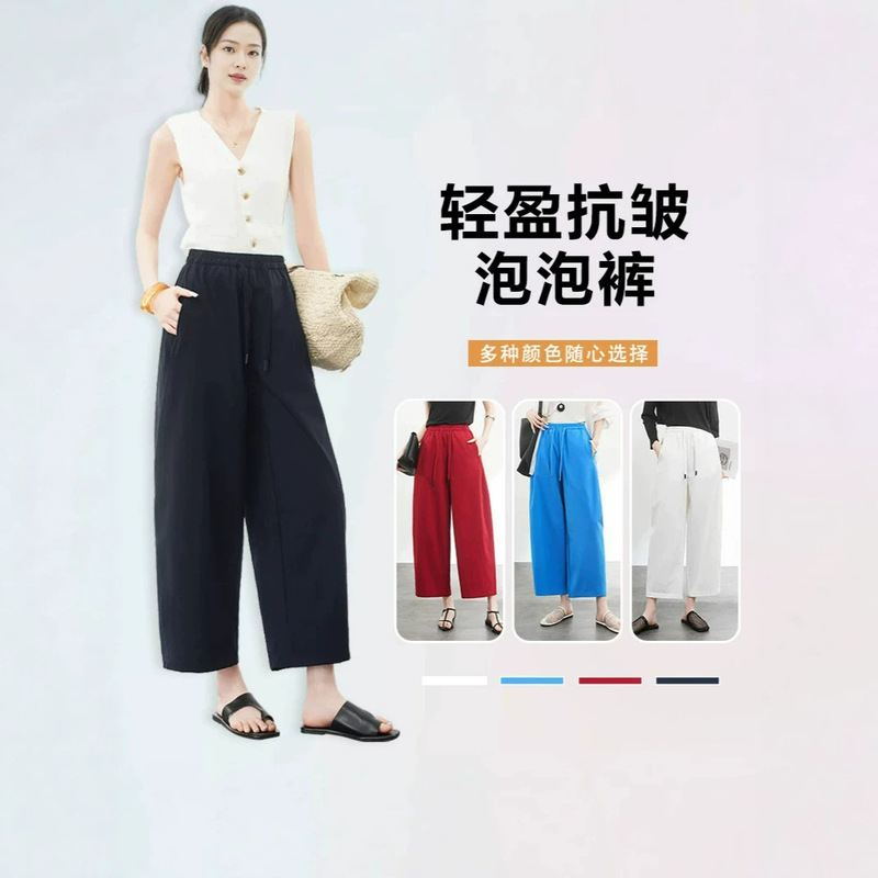 Three-dimensional cut cropped balloon pants, 2026 summer new style, loose casual wide-leg pants D306 Three-dimensional cut cropped balloon pants, 2026 summer new style, loose casual wide-leg pants D306