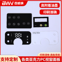 �������@ʾ����Ӳ���΂��������|�����ӡˢ���������@���