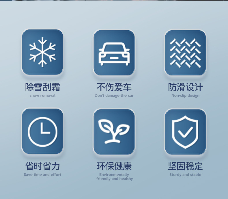 Car Snow Shovel Multifunctional Car Glass Snow Removal, Ice Removal, Frost Removal and Snow Removal Tool Cleaning Retractable Snow Shovel