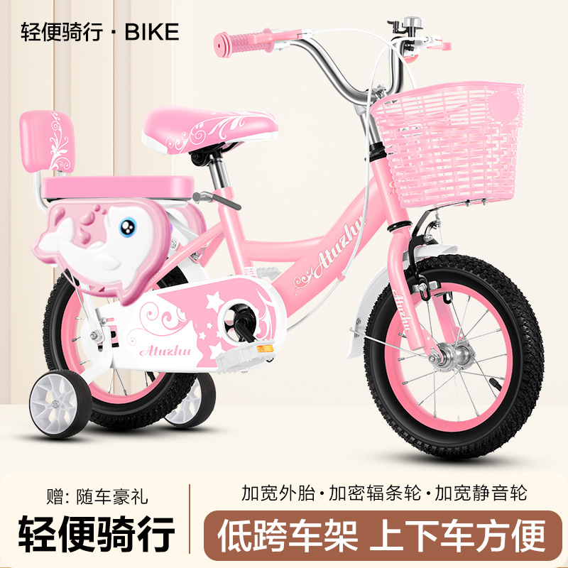 Cross-Border Popular Children's Bicycle for Girls Aged 3-9, Available in Sizes 12/14/16/18/ 20inch with Training Wheels, Exclusively for Cross-Border Sales