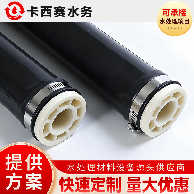 Epdm Microporous Aeration Pipe Liftable Sewage Treatment Aerator Rubber Diaphragm + Stainless Steel Air Distribution Pipe