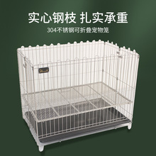 304不锈钢狗笼批发大型犬可折叠金毛室内加粗加厚狗笼子大狗专用