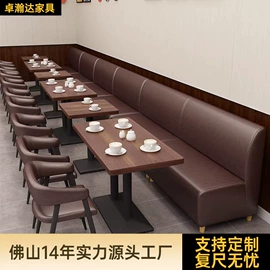 成套餐桌椅;卡座;酒吧/KTV家具