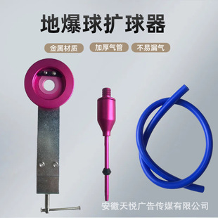 The ground explosion balloon ball expander sky explosion ball air explosion big balloon expander ball wedding special production tool