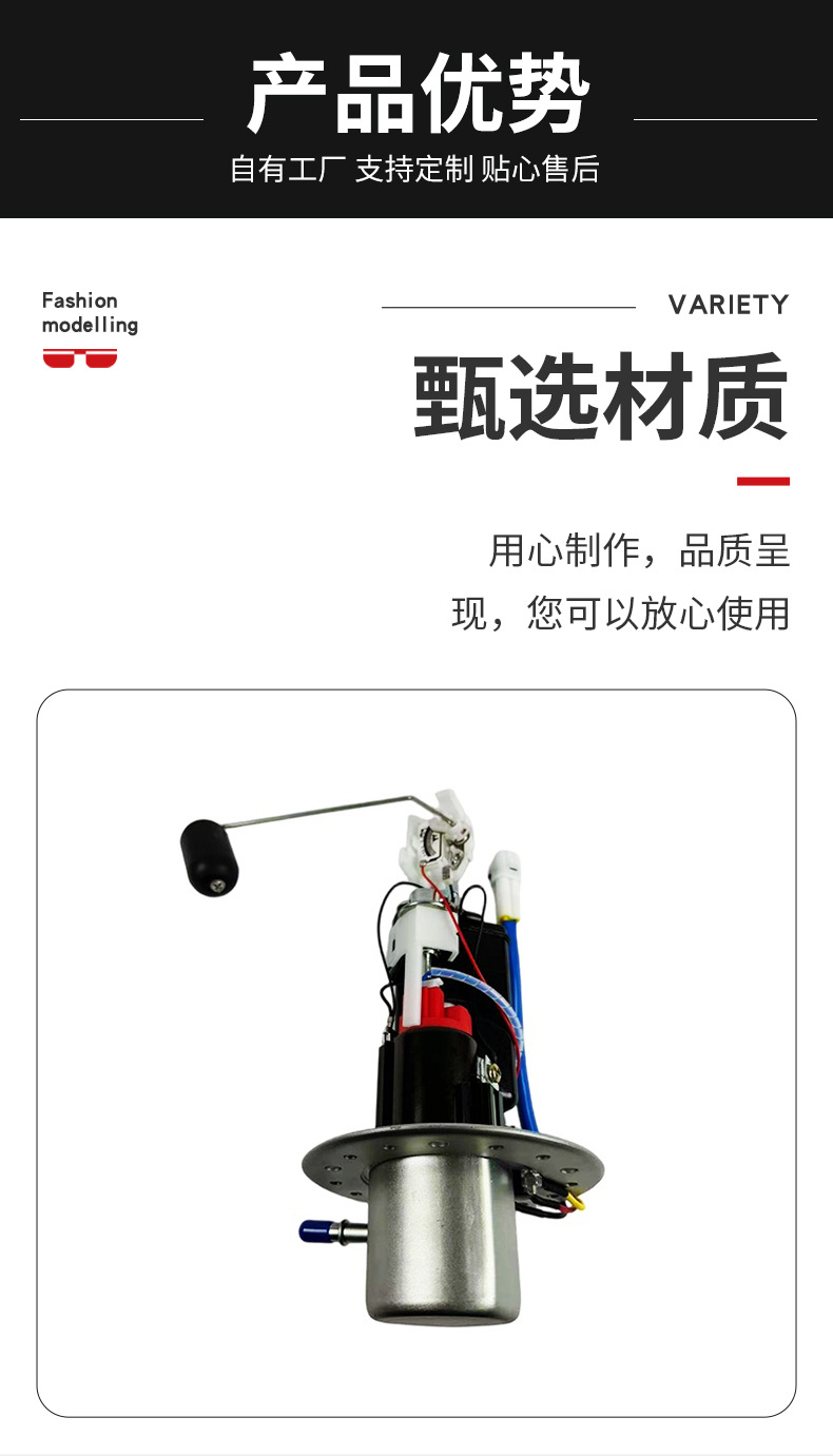 Cross-Border Fuel Pump Assembly 15100-41g00 Suitable for Suzuki Gsxr1000200, Available from the Source Factory