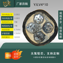 YJLV|4оyjlv4*10ƽXо|늾