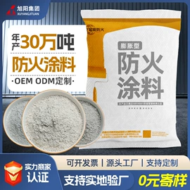 其他非金属;蛭石;栽培基质