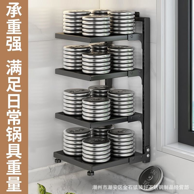 鍋棚の鍋は床に置くことができます。キッチンの棚の下に水槽の食器棚の中に多層に鍋を置いて、角棚のテーブルを調整できます。|undefined