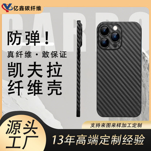 ̼�w�S�֙C���O��15/16ϵ�ЄP�������o�׼ӹ�����̼��̼��